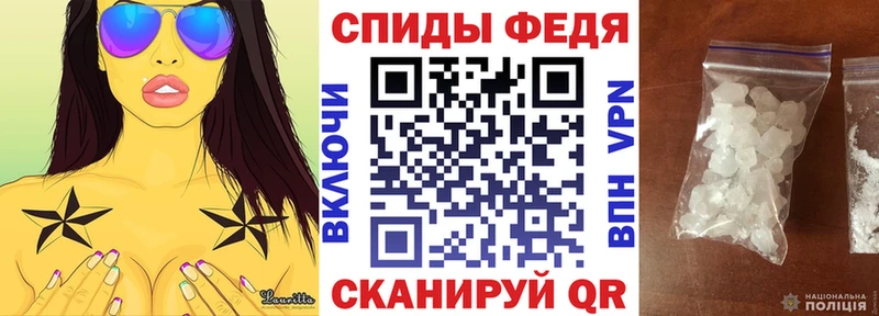Купить закладки Когалым АМФ Розовый
