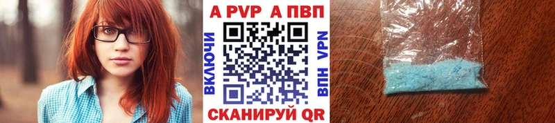 Alfa_PVP VHQ  Купить закладки  Когалым 