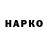 Кетамин VHQ Semen Scherbakov