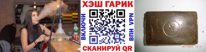 Гашиш Ice-O-Lator  Купить закладки  Когалым 