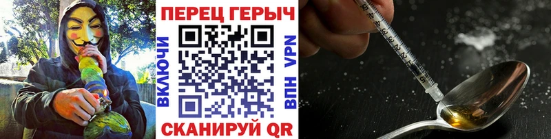 Купить где Когалым ГЕРОИН герыч