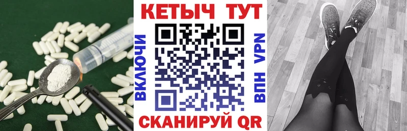 КЕТАМИН VHQ  Купить закладки  Когалым 