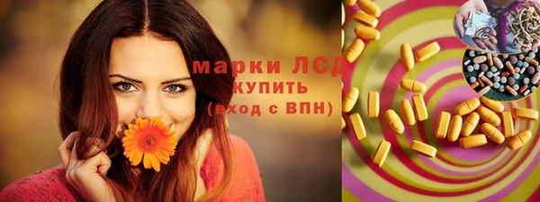 MESCALINE Иннополис