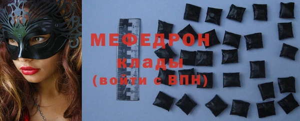 меф VHQ Инсар