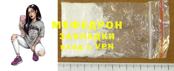 метамфетамин Каменск-Шахтинский