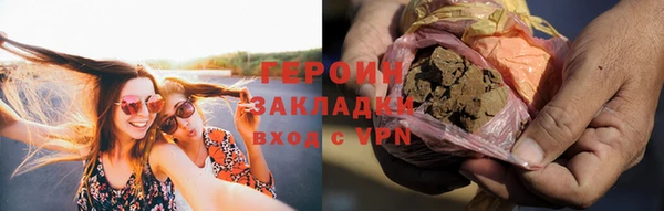 метамфетамин Каменск-Шахтинский