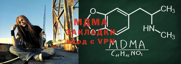 бутик Каменка