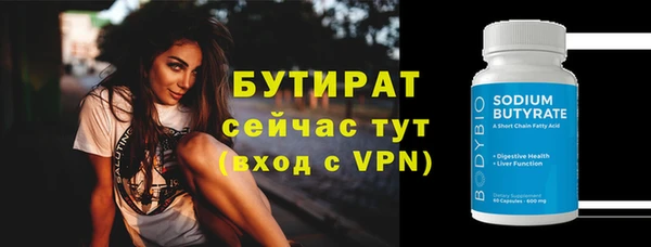 меф VHQ Инсар