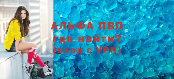 a pvp Инта