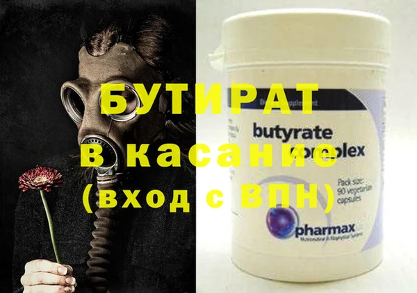 меф VHQ Инсар