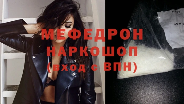 MESCALINE Иннополис