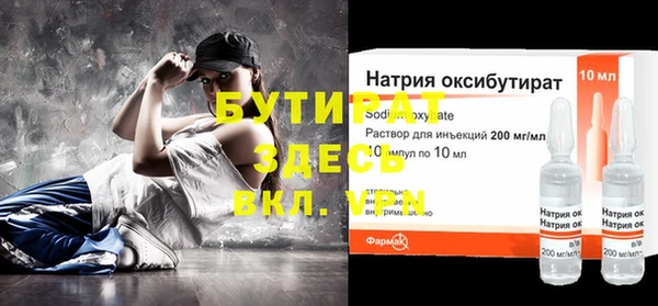 меф VHQ Инсар