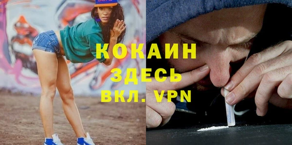 меф VHQ Инсар
