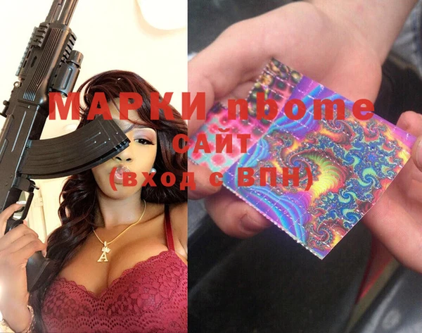 мефедрон мука Каменногорск