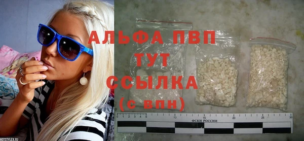 метамфетамин Каменск-Шахтинский