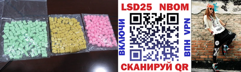 Купить  Когалым  LSD-25 экстази ecstasy 