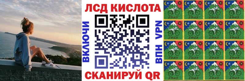 Марки N-bome 1,8мг  Купить где  Когалым 