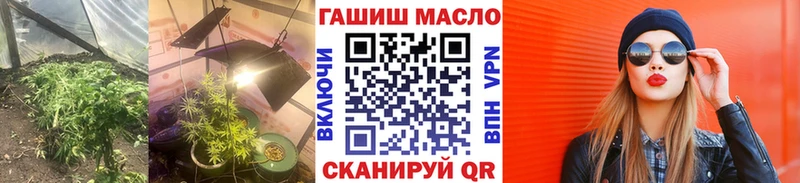 ТГК гашишное масло  Купить где  Когалым 