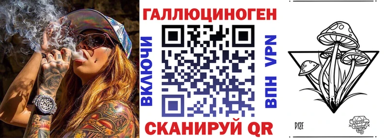 Купить закладки Когалым Псилоцибиновые грибы Psilocybine cubensis