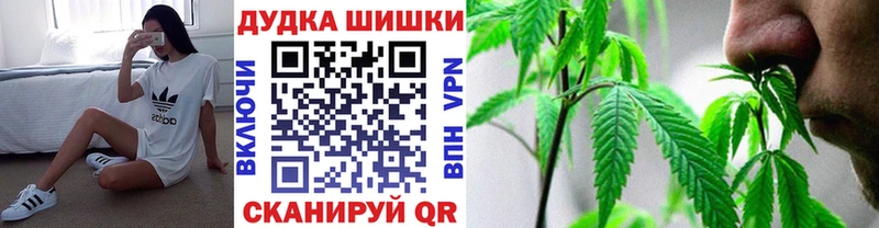 МАРИХУАНА гибрид  Купить  Когалым 